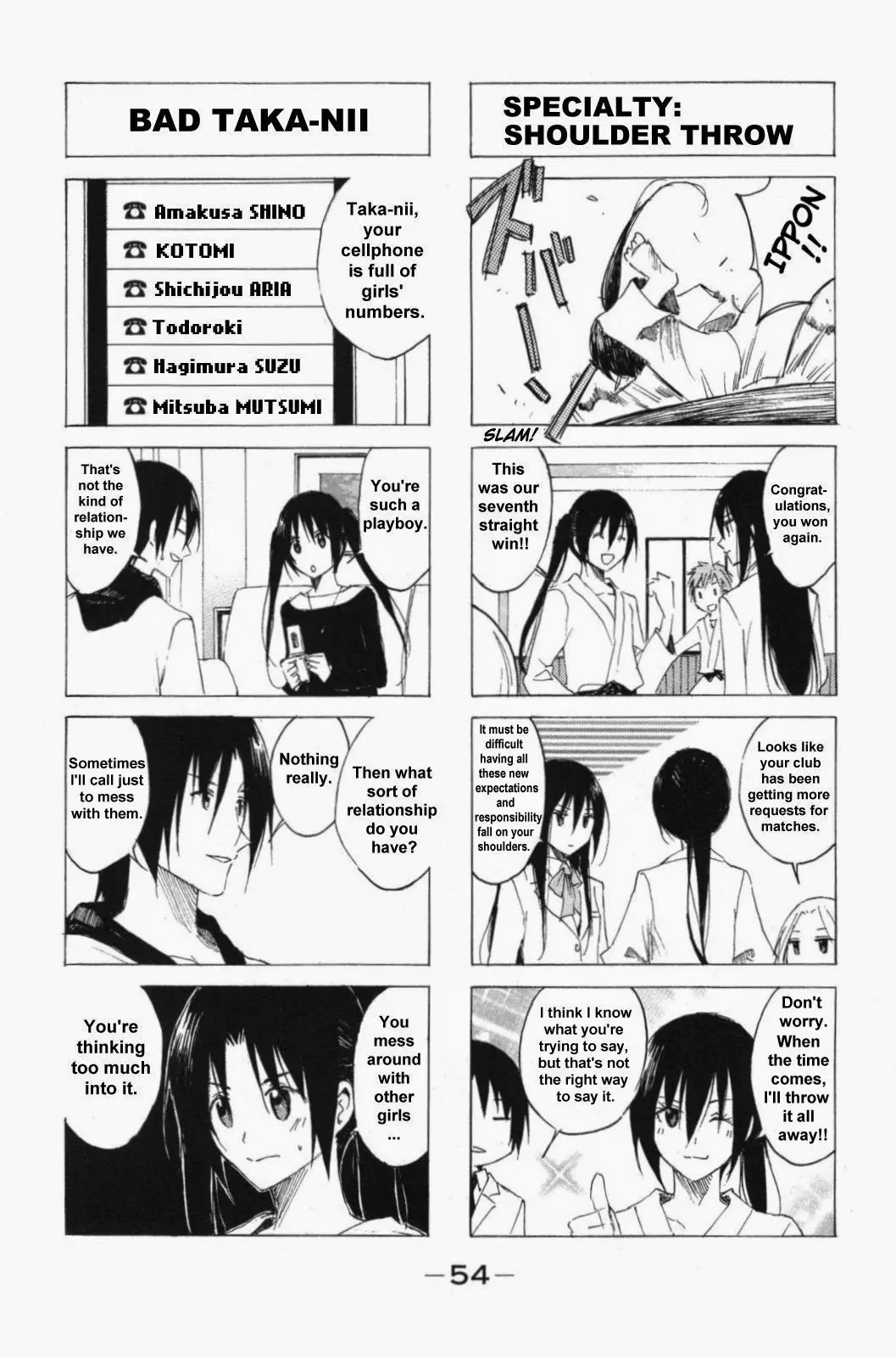 Seitokai Yakuindomo - 41 page p_00002