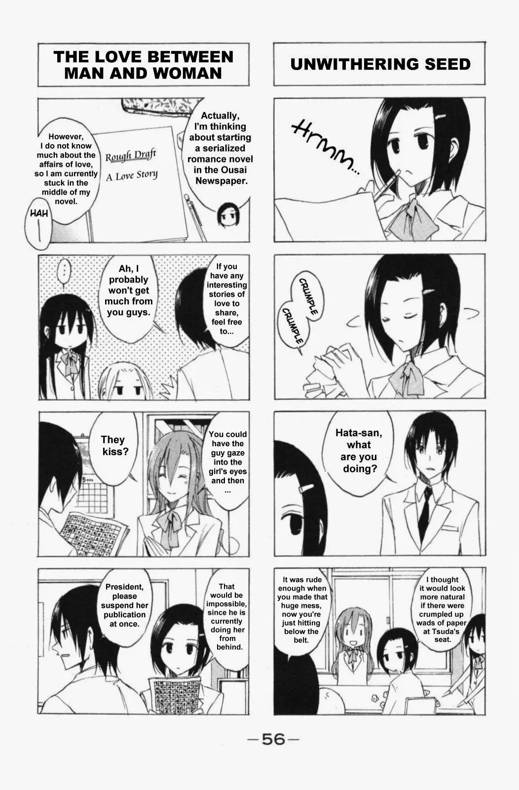 Seitokai Yakuindomo - 41 page p_00004