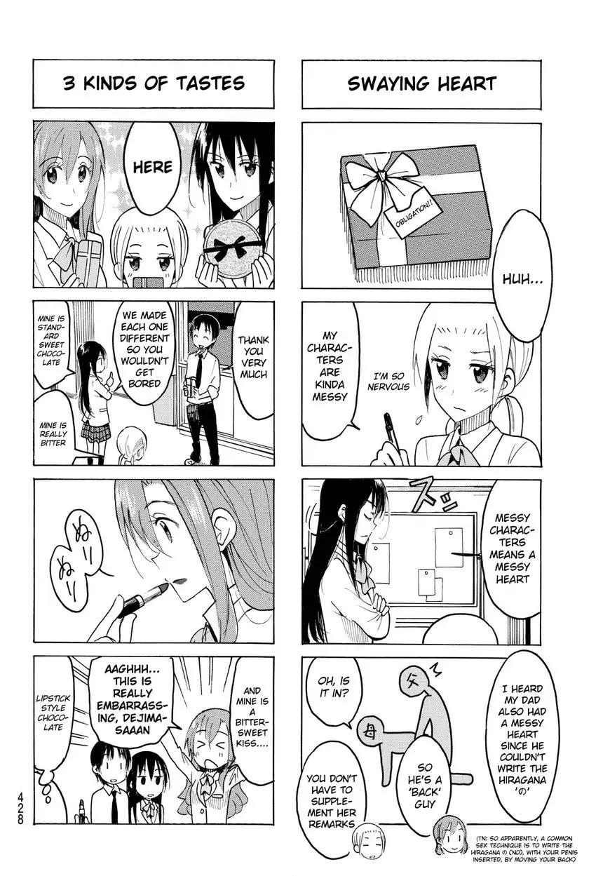 Seitokai Yakuindomo - 411 page 2