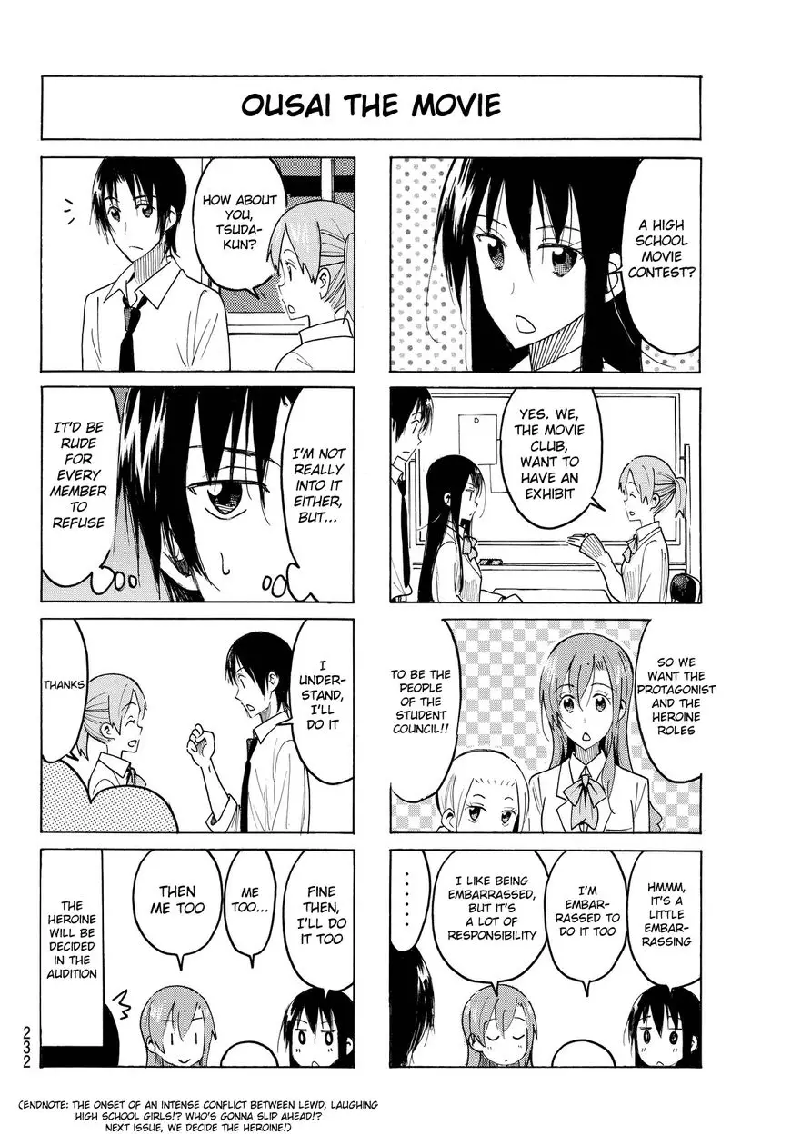 Seitokai Yakuindomo - 412 page 4