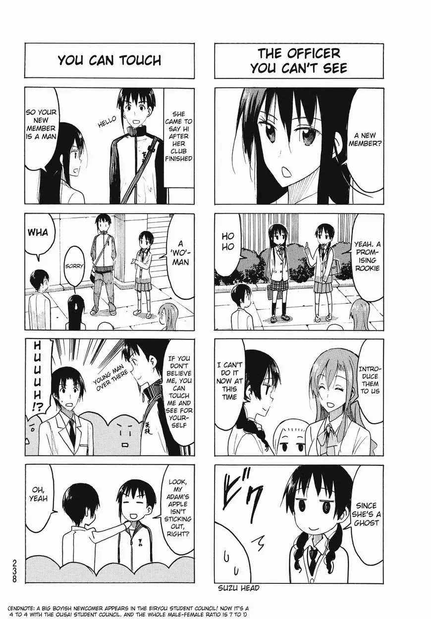 Seitokai Yakuindomo - 416 page 4
