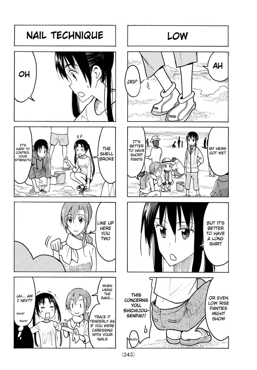 Seitokai Yakuindomo - 419 page 2