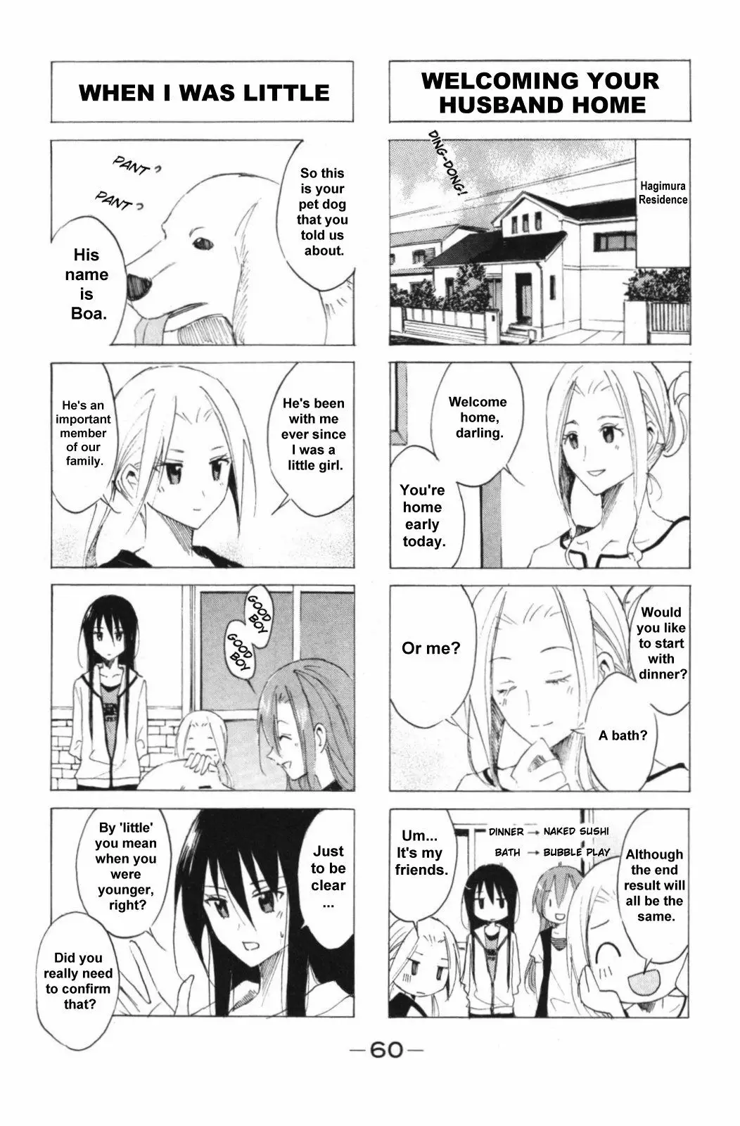 Seitokai Yakuindomo - 42 page p_00004