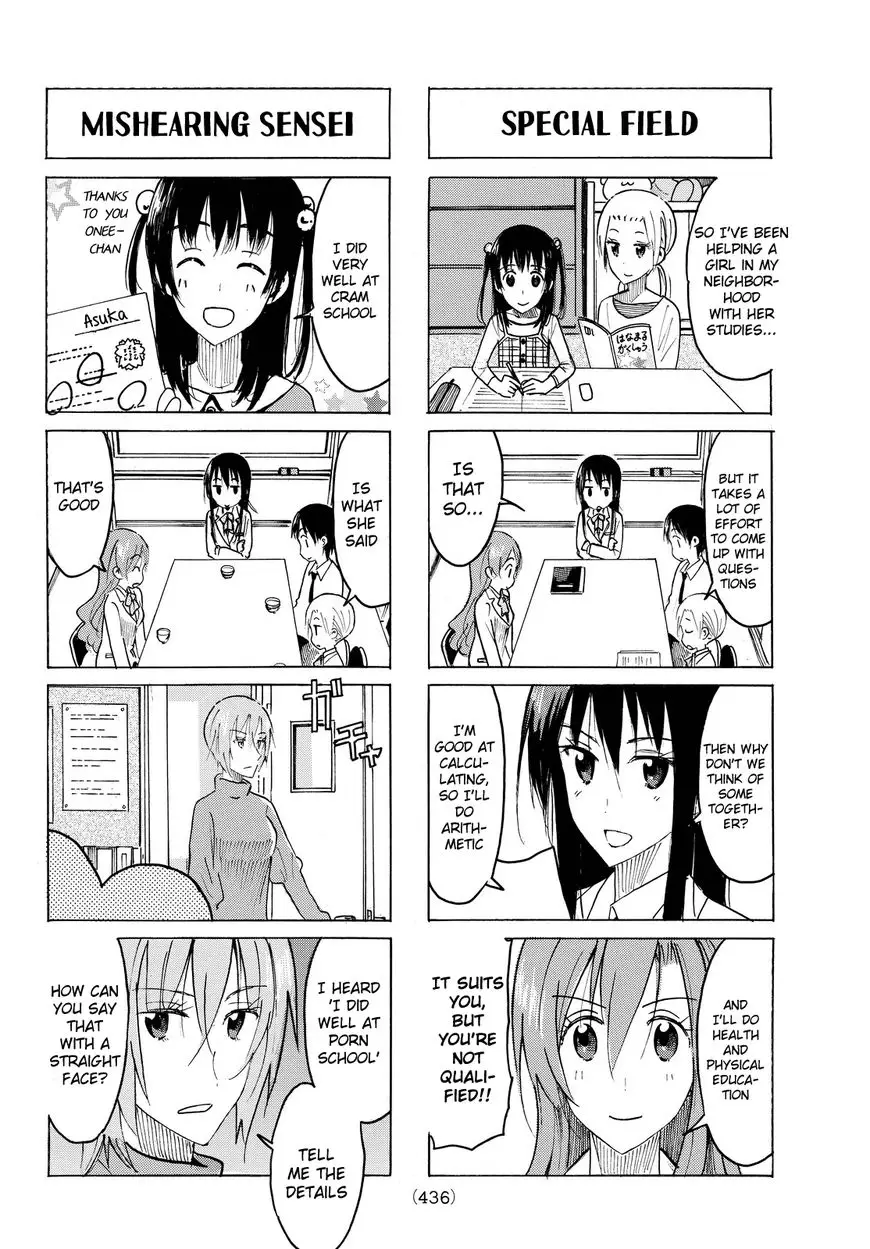 Seitokai Yakuindomo - 421 page 2