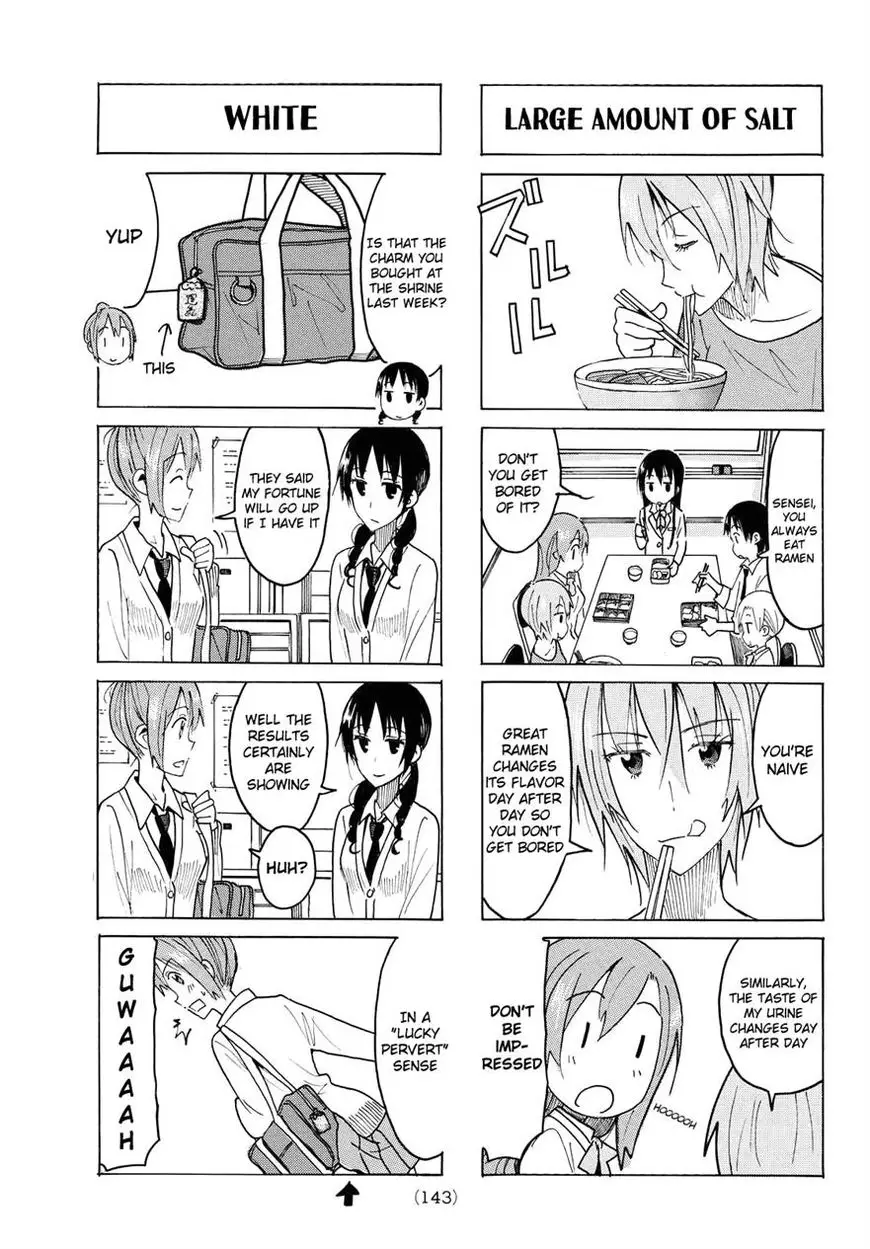 Seitokai Yakuindomo - 423 page 3
