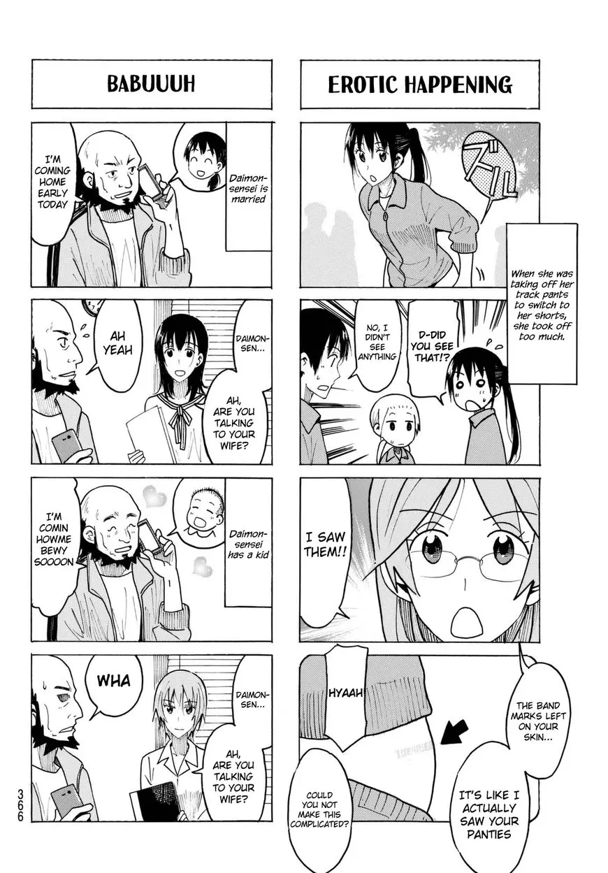 Seitokai Yakuindomo - 425 page 2