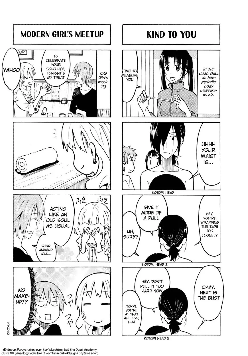 Seitokai Yakuindomo - 425 page 4