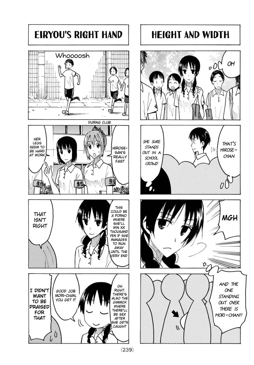 Seitokai Yakuindomo - 428 page 3