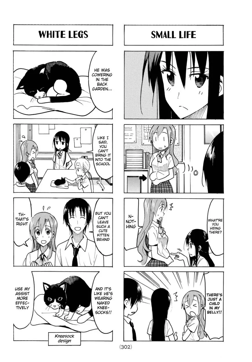 Seitokai Yakuindomo - 429 page 2