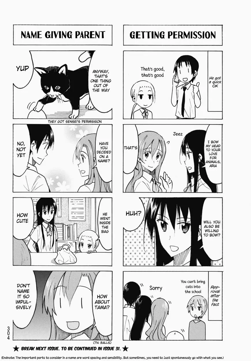 Seitokai Yakuindomo - 429 page 4