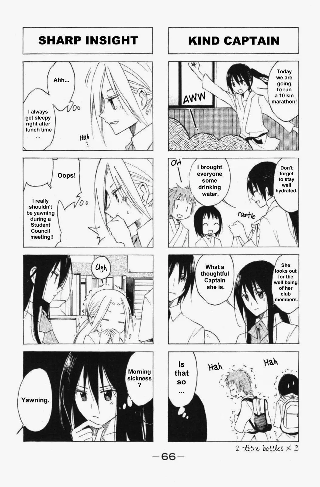 Seitokai Yakuindomo - 43 page p_00004