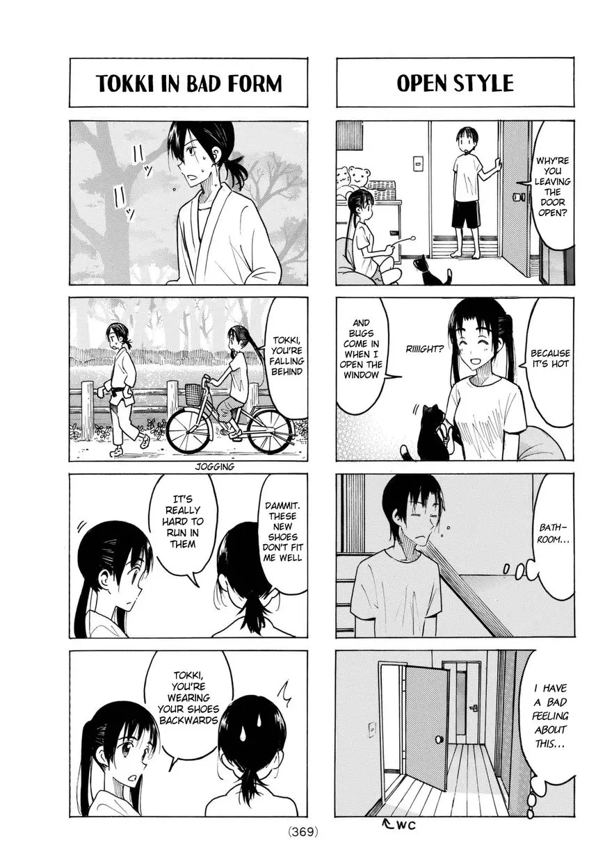 Seitokai Yakuindomo - 430 page 3