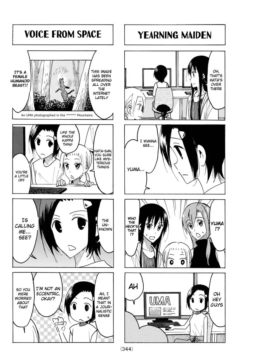 Seitokai Yakuindomo - 433 page 2