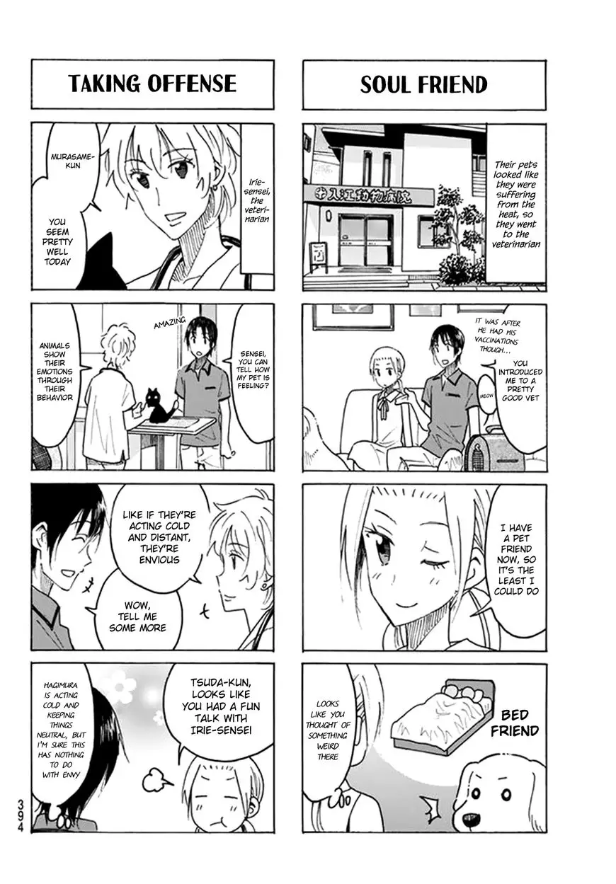 Seitokai Yakuindomo - 438 page 2