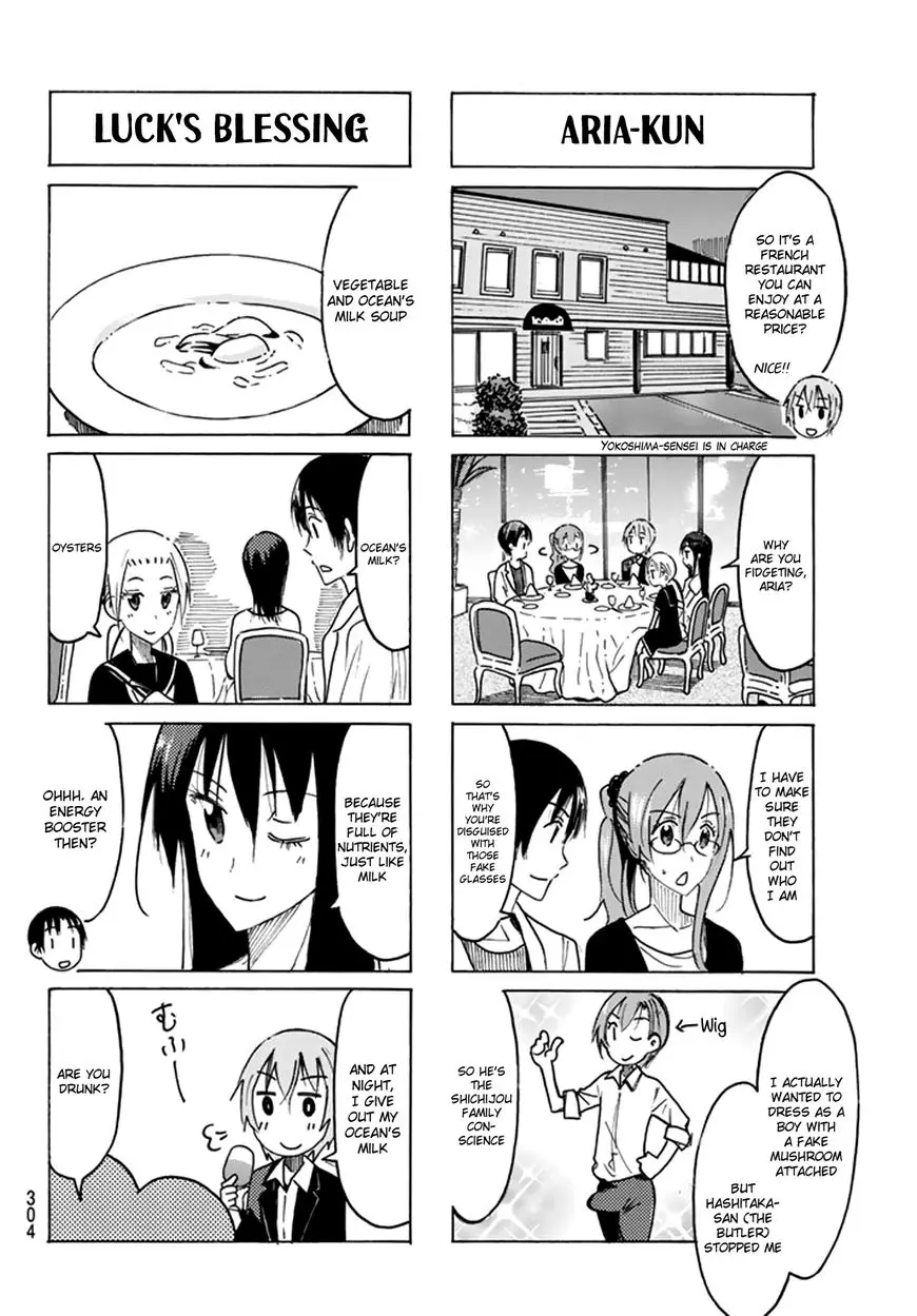 Seitokai Yakuindomo - 440 page 2