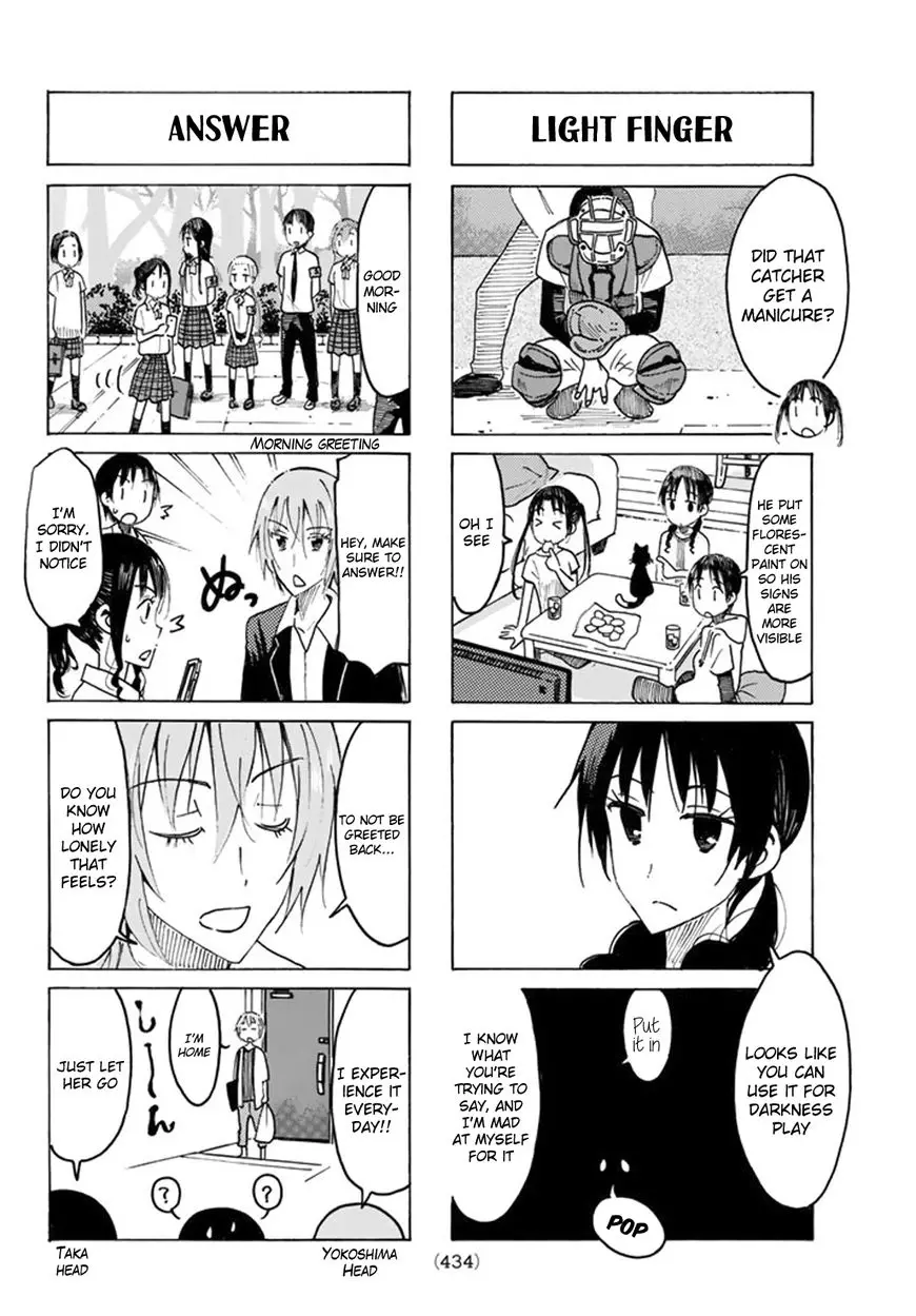 Seitokai Yakuindomo - 441 page 2