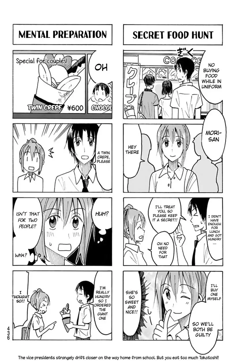 Seitokai Yakuindomo - 441 page 4