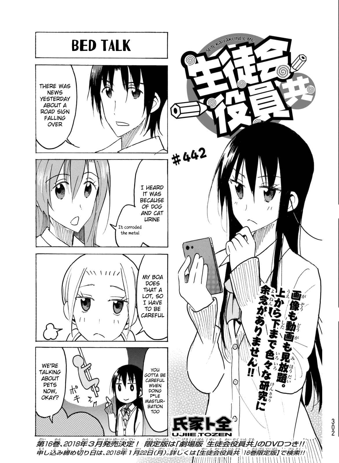 Seitokai Yakuindomo - 443 page 1