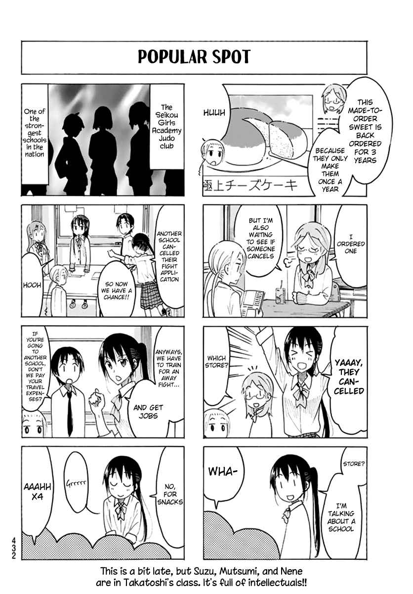 Seitokai Yakuindomo - 447 page 4