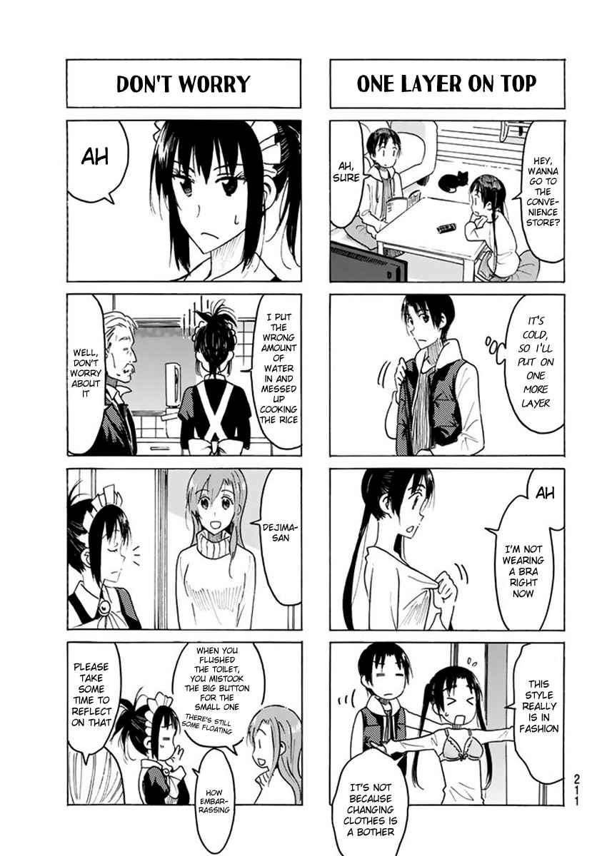 Seitokai Yakuindomo - 449 page 3