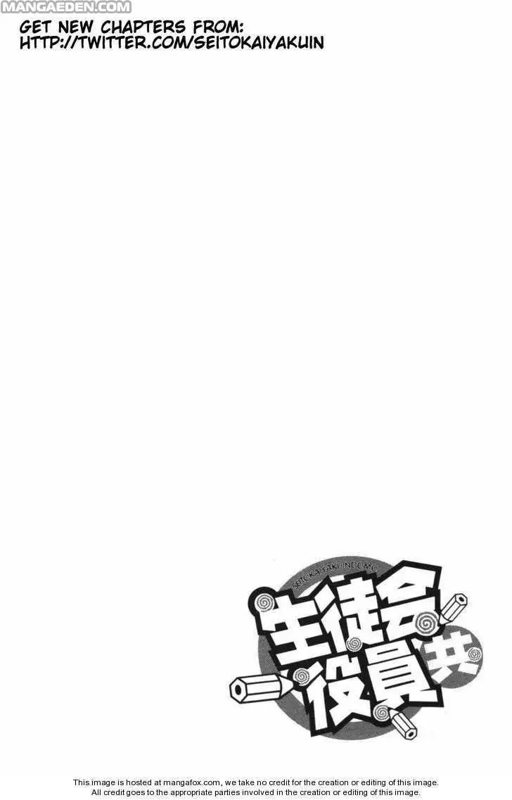 Seitokai Yakuindomo - 45.46 page 10
