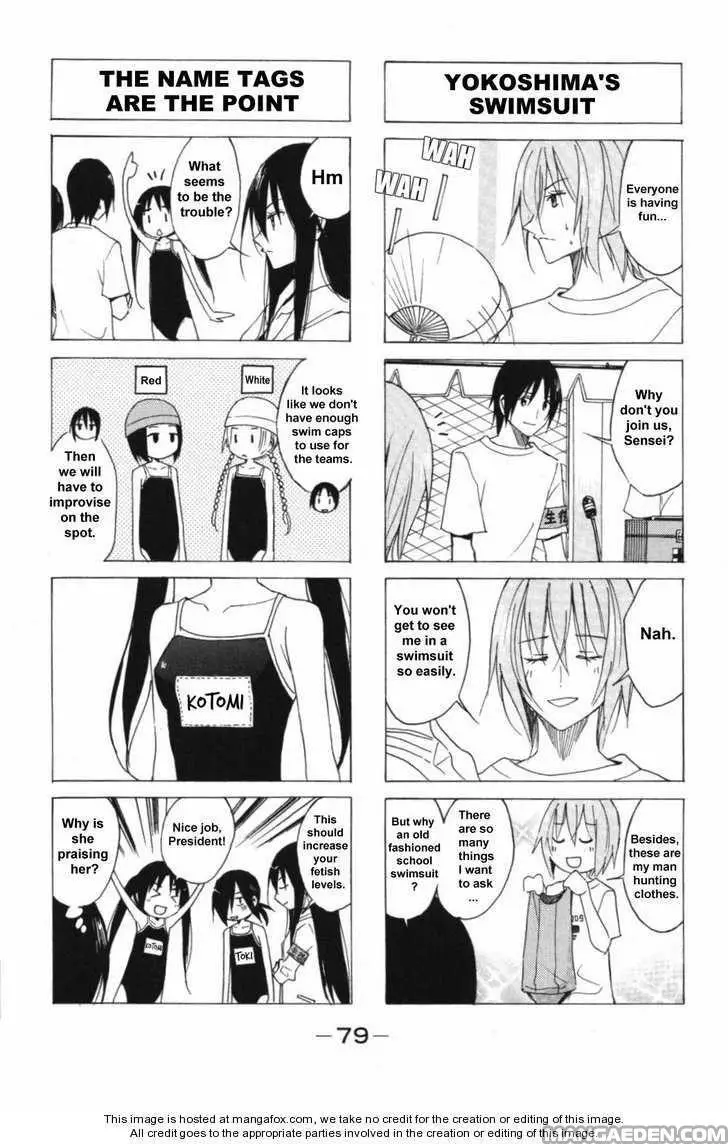 Seitokai Yakuindomo - 45.46 page 7