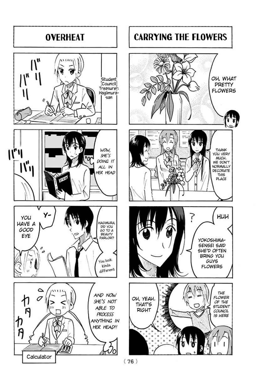 Seitokai Yakuindomo - 451 page 2