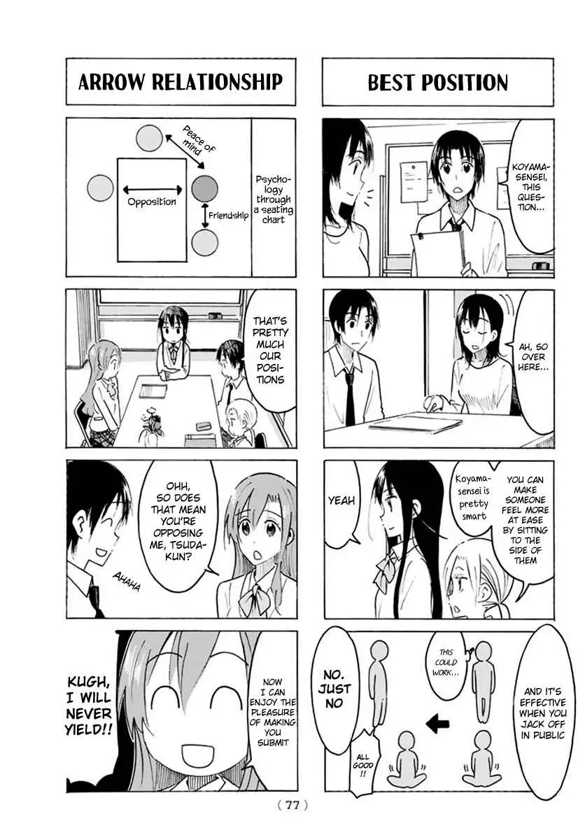 Seitokai Yakuindomo - 451 page 3