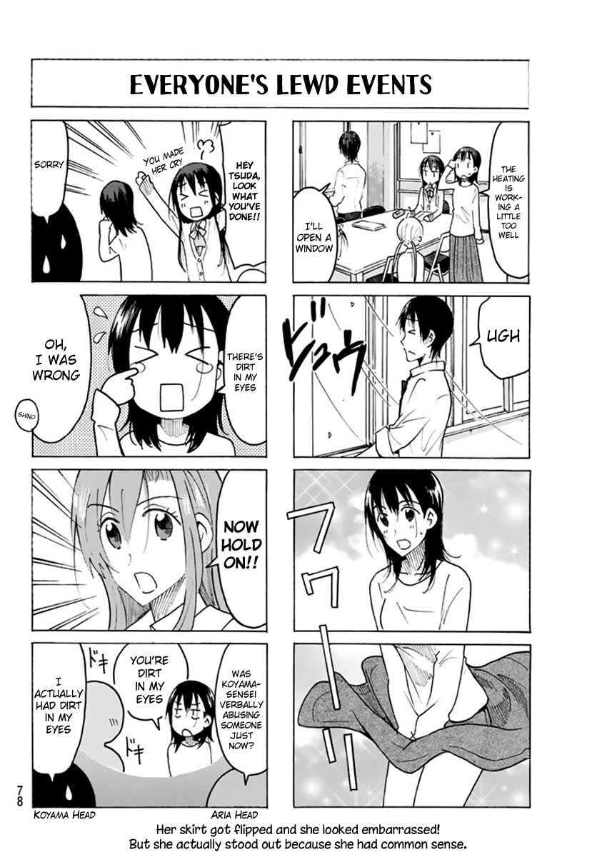 Seitokai Yakuindomo - 451 page 4