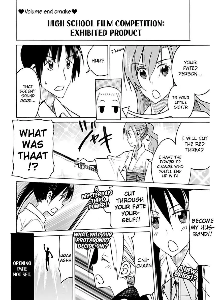 Seitokai Yakuindomo - 452.5 page 1