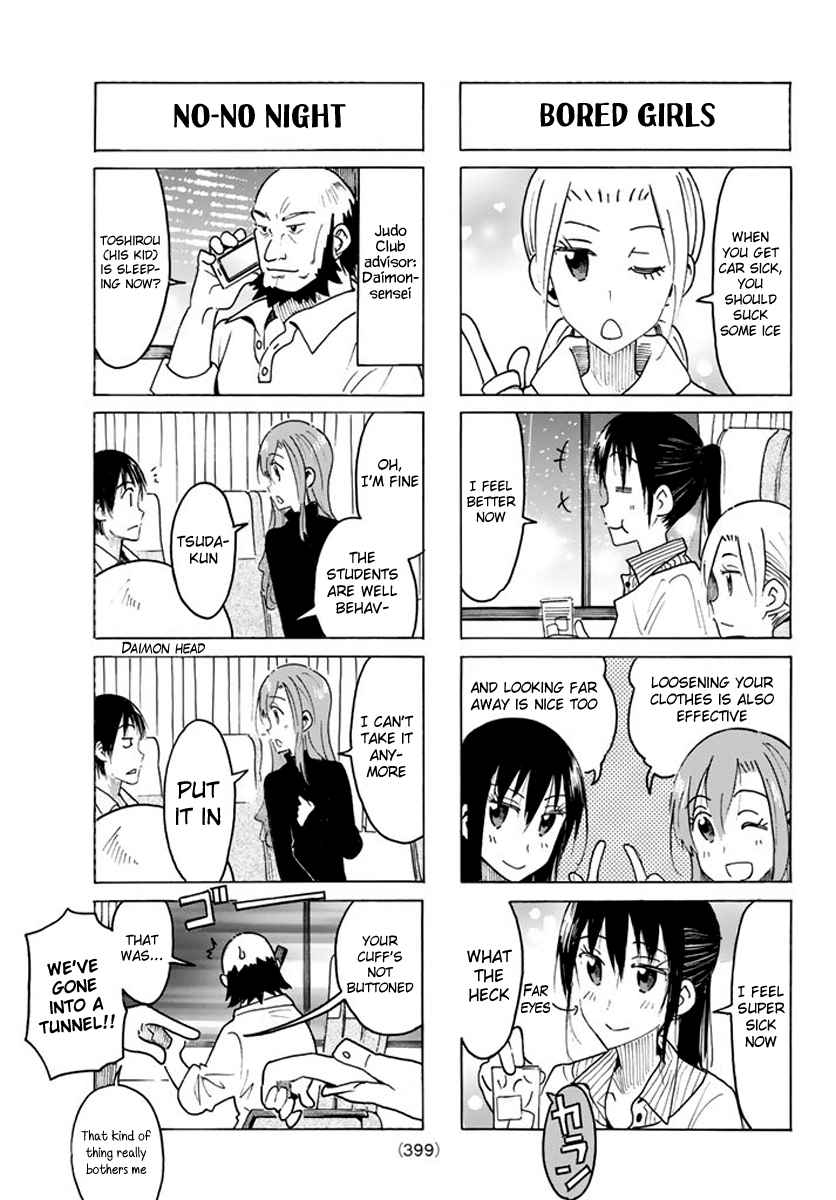 Seitokai Yakuindomo - 452 page 3