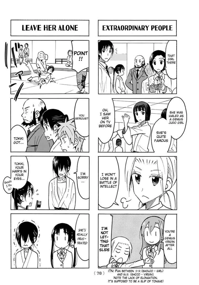 Seitokai Yakuindomo - 453 page 2