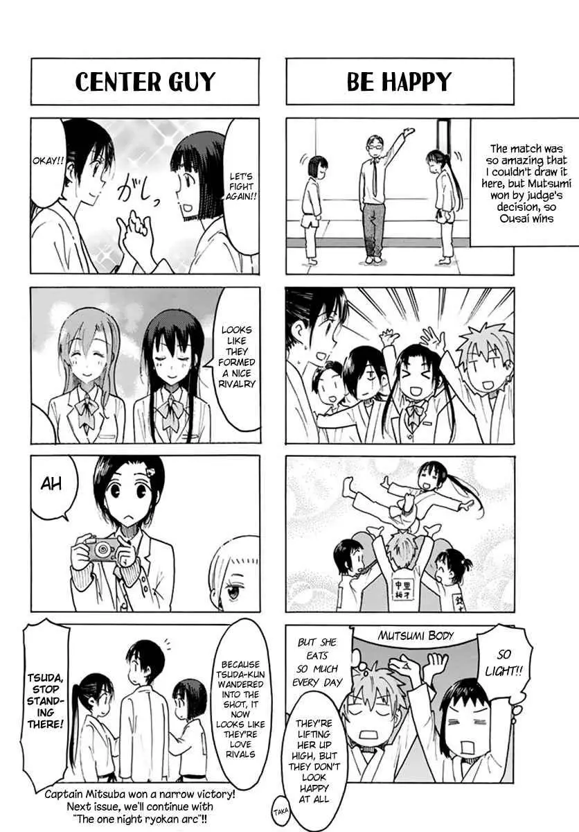 Seitokai Yakuindomo - 453 page 4