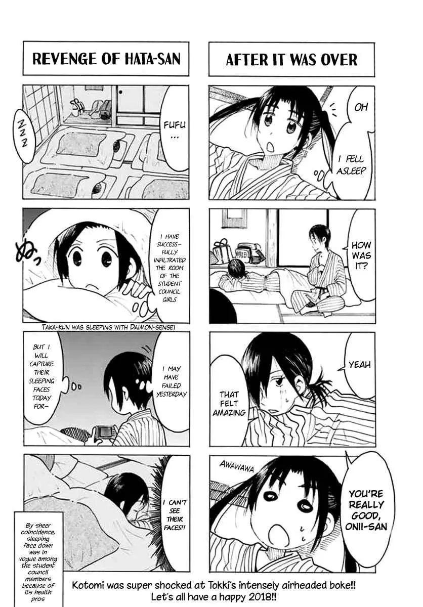 Seitokai Yakuindomo - 454 page 4