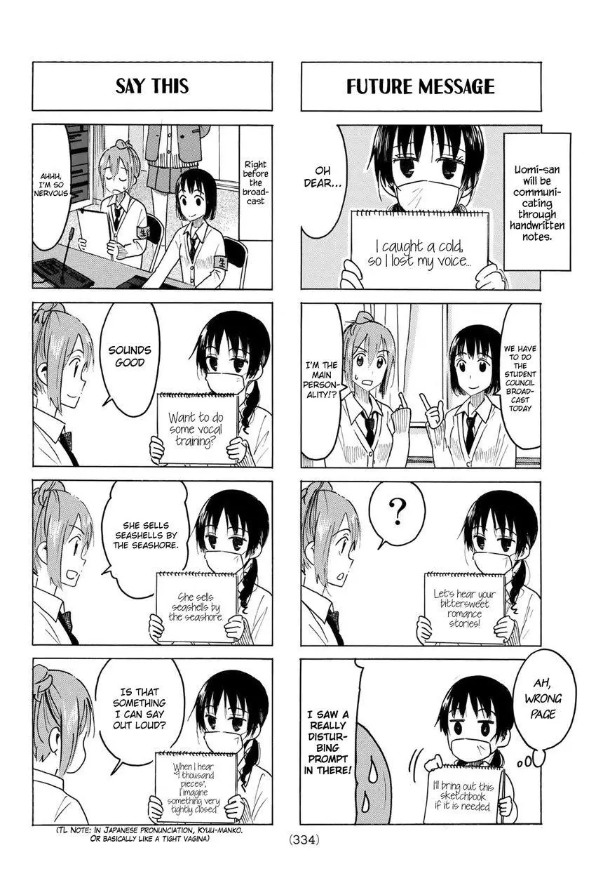 Seitokai Yakuindomo - 456 page 2