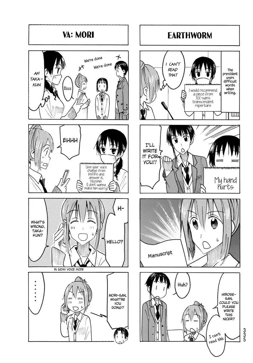 Seitokai Yakuindomo - 456 page 3