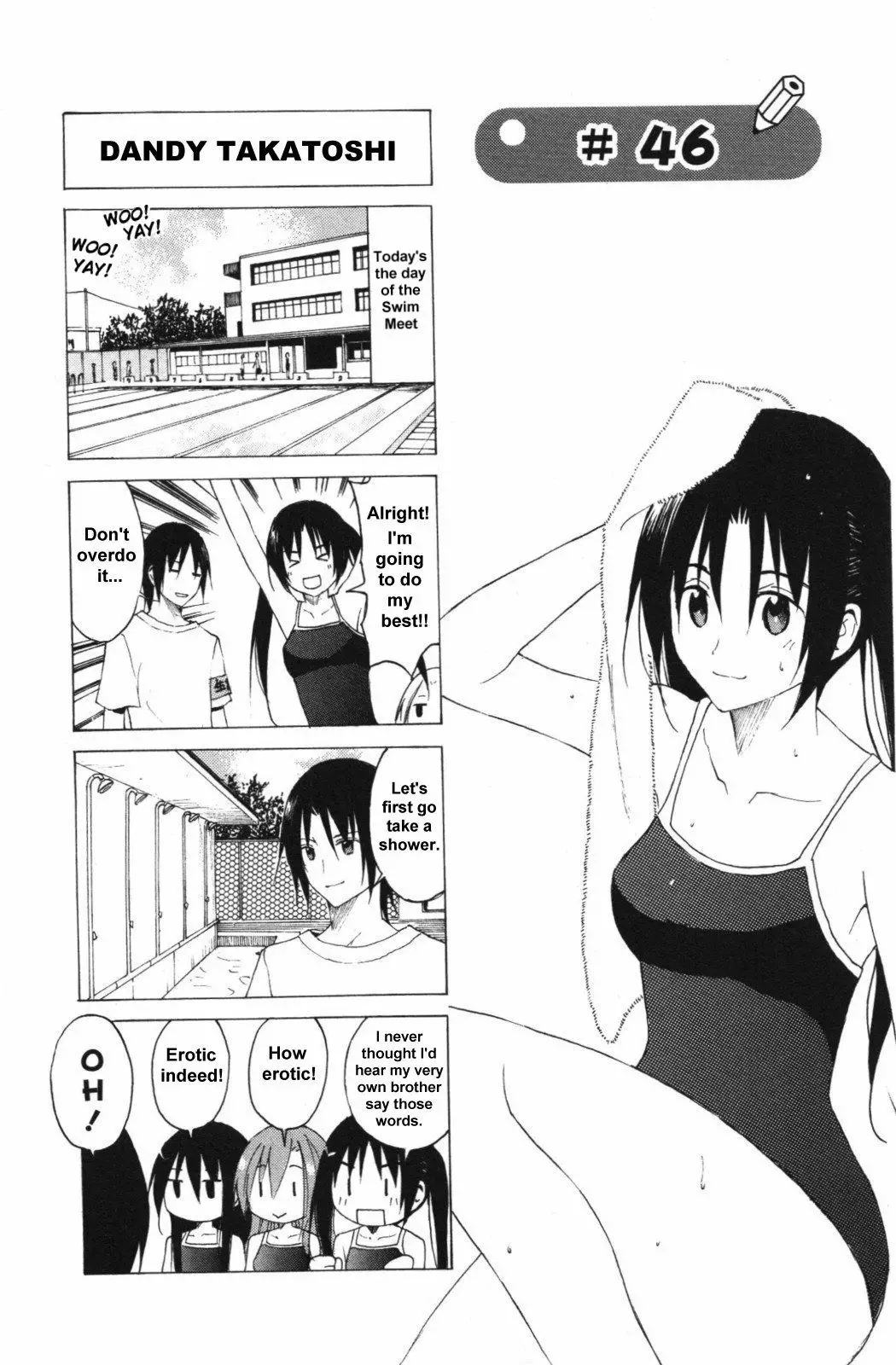 Seitokai Yakuindomo - 46 page p_00001