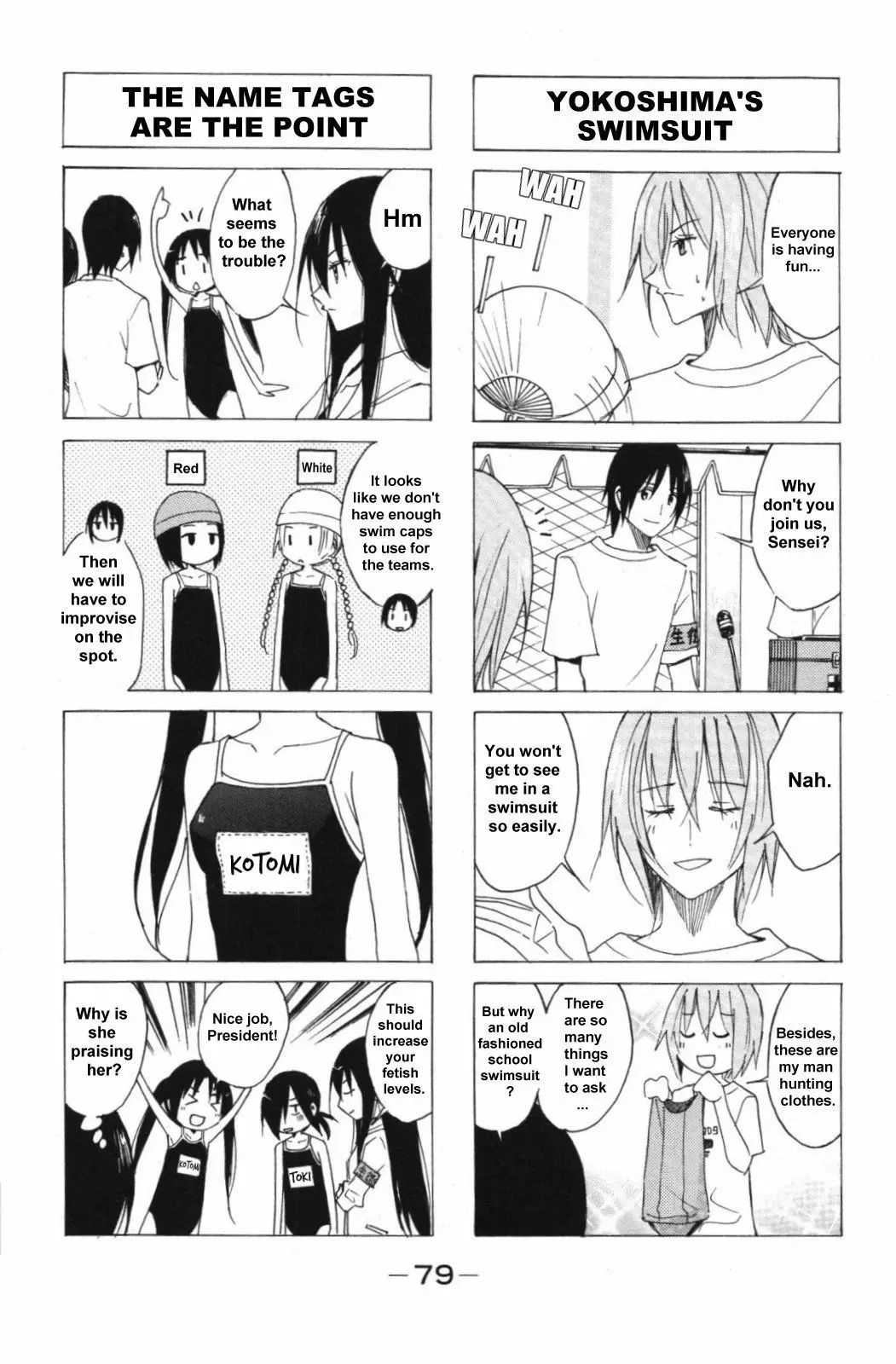 Seitokai Yakuindomo - 46 page p_00003