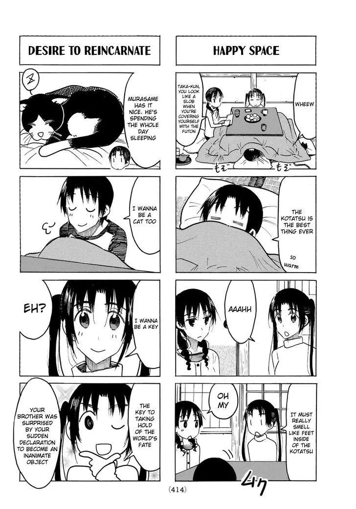 Seitokai Yakuindomo - 460 page 2