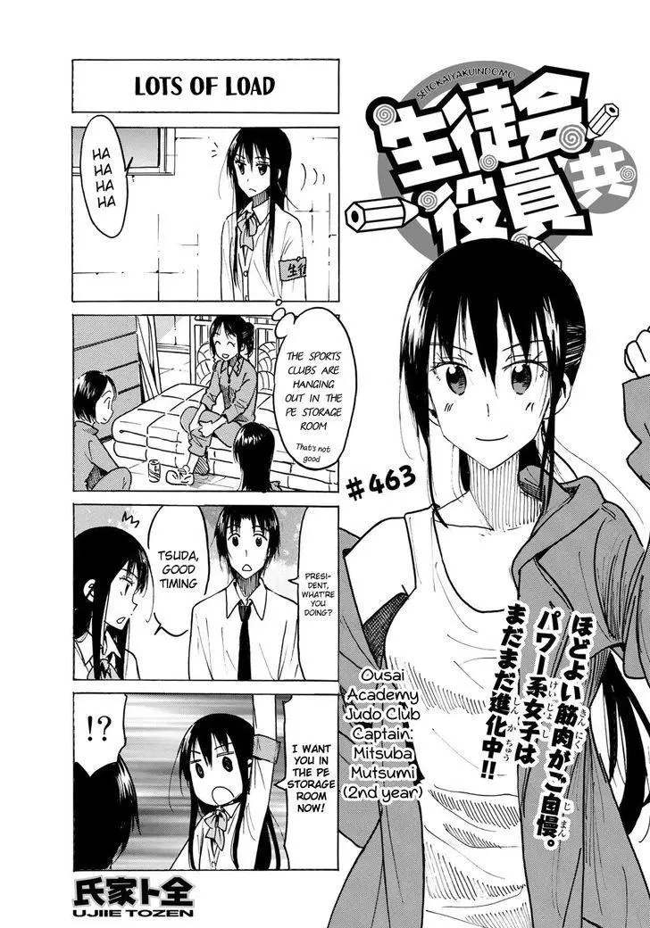 Seitokai Yakuindomo - 464 page 1