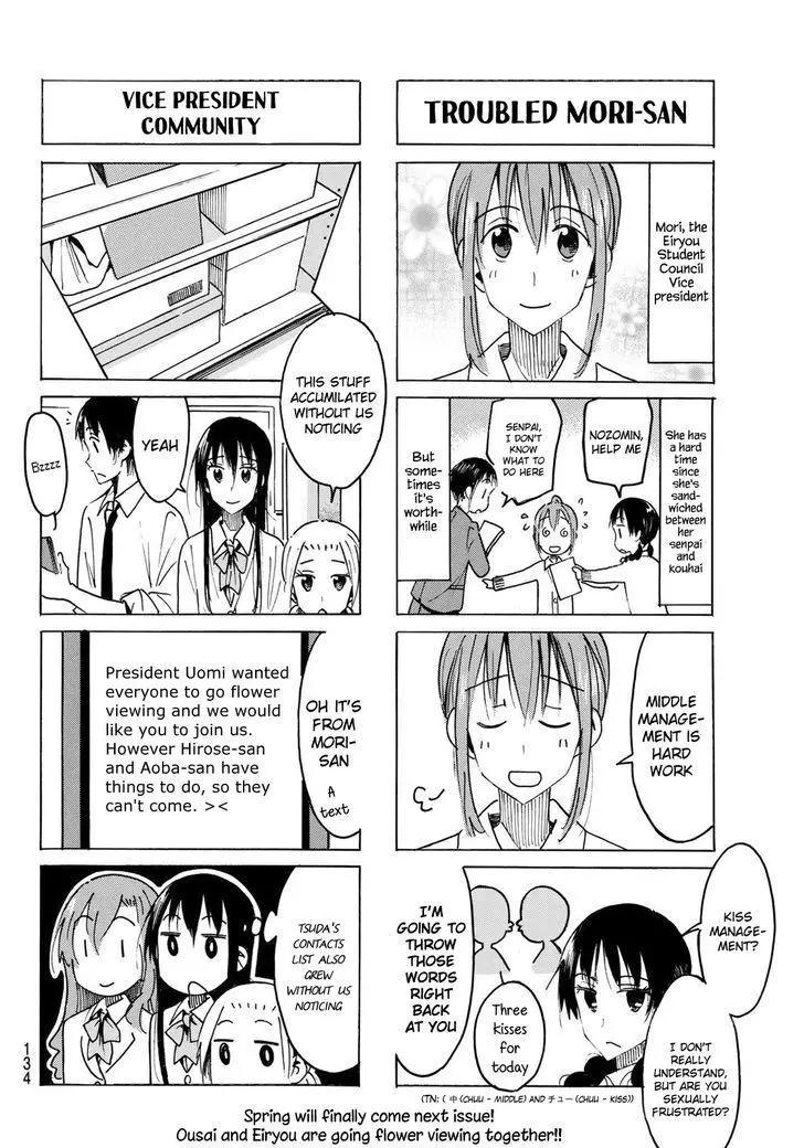Seitokai Yakuindomo - 464 page 4