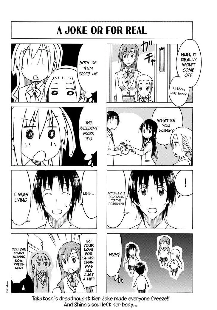 Seitokai Yakuindomo - 466 page 4