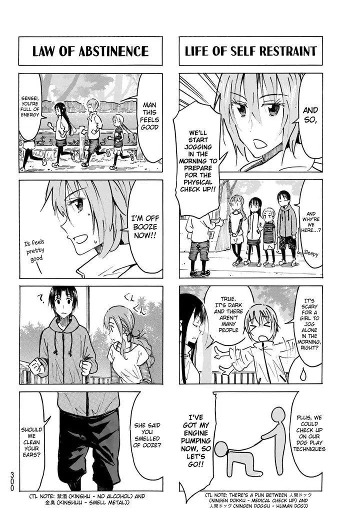 Seitokai Yakuindomo - 467 page 2