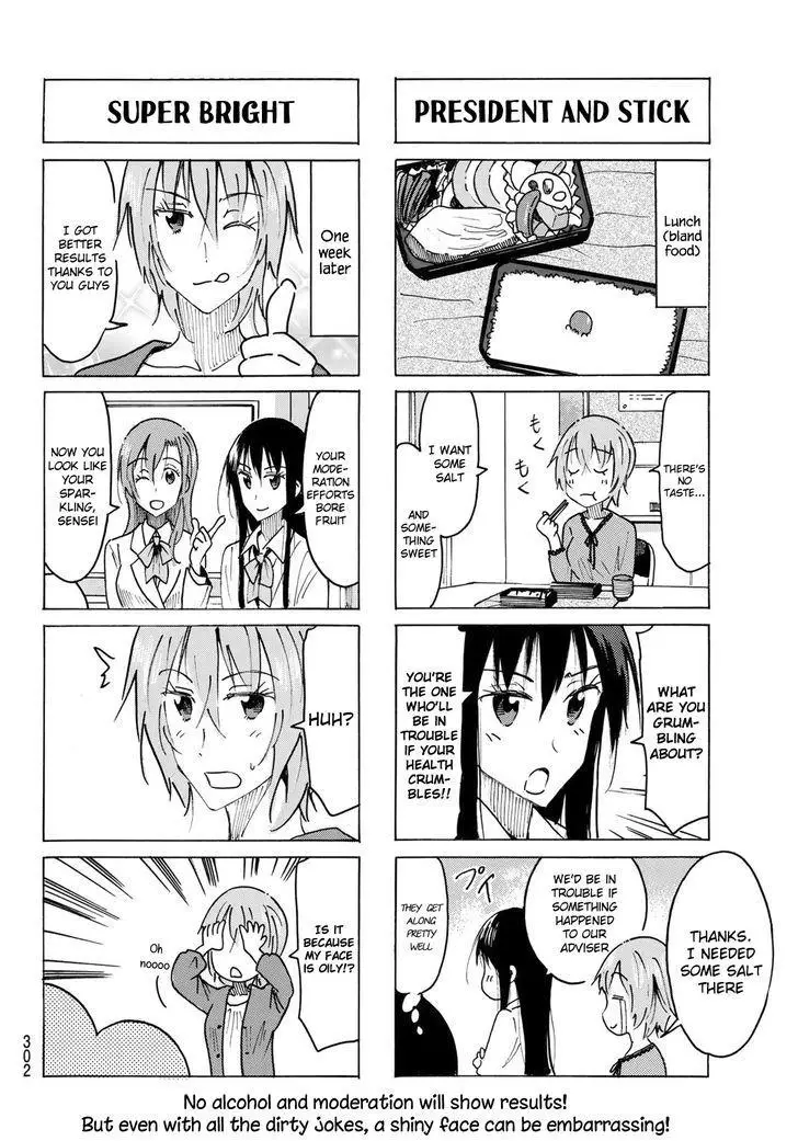 Seitokai Yakuindomo - 467 page 4