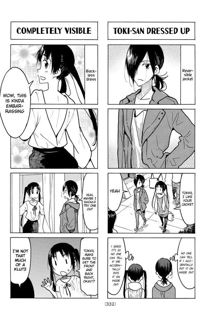 Seitokai Yakuindomo - 468 page 2