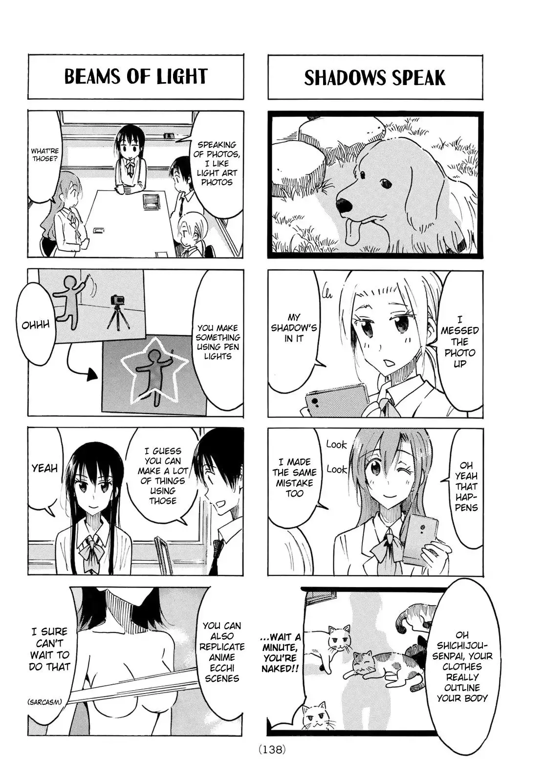 Seitokai Yakuindomo - 469 page 1