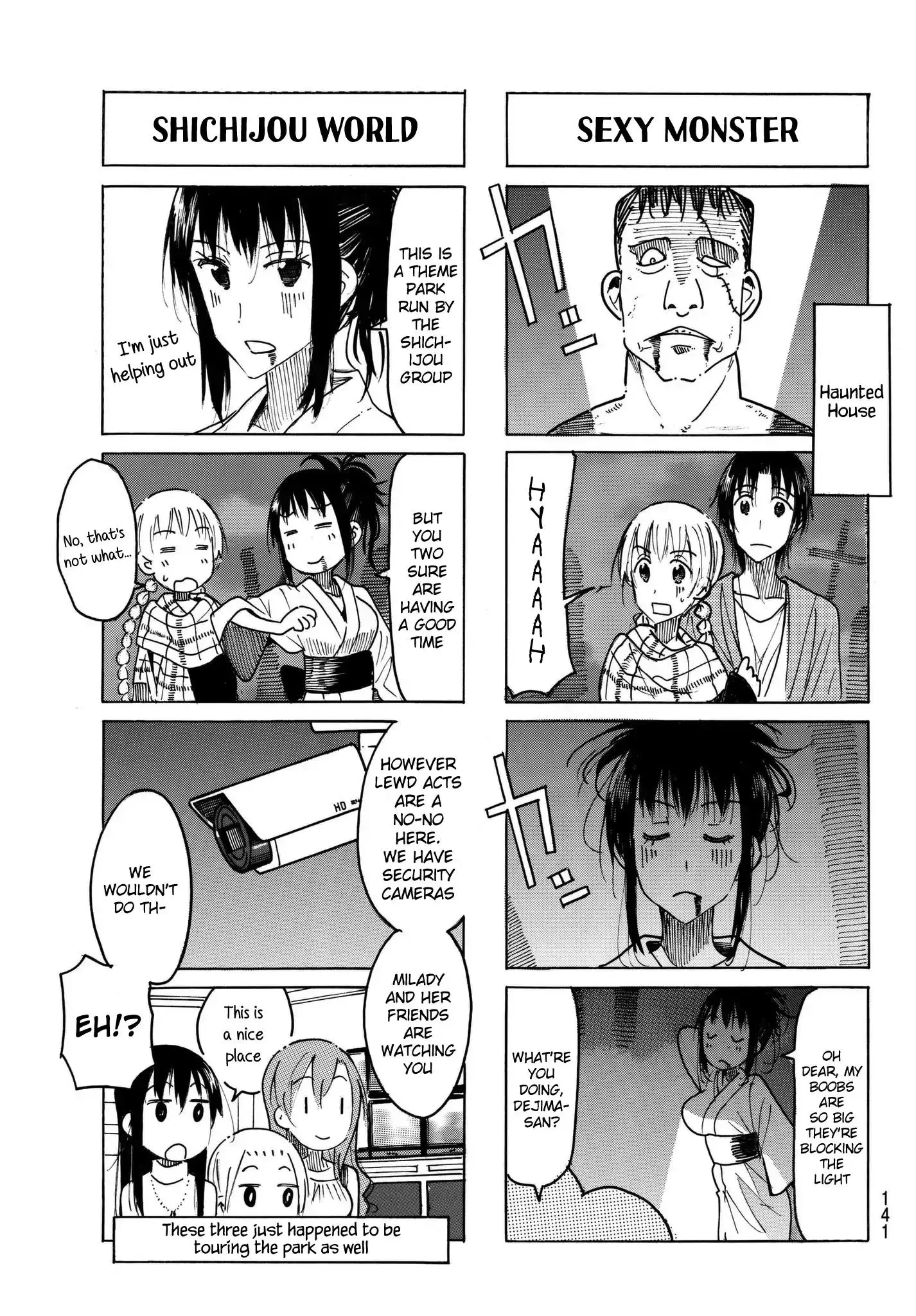 Seitokai Yakuindomo - 470 page 2