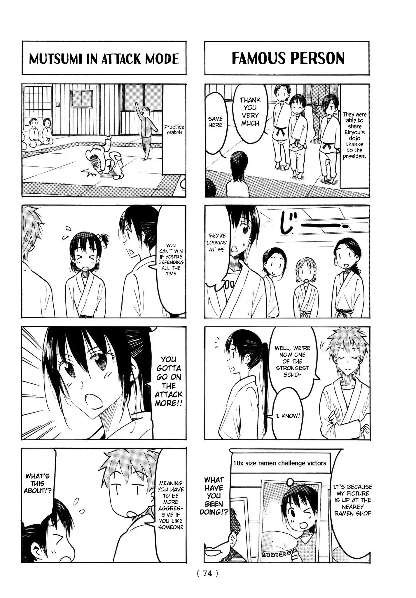 Seitokai Yakuindomo - 473 page 1