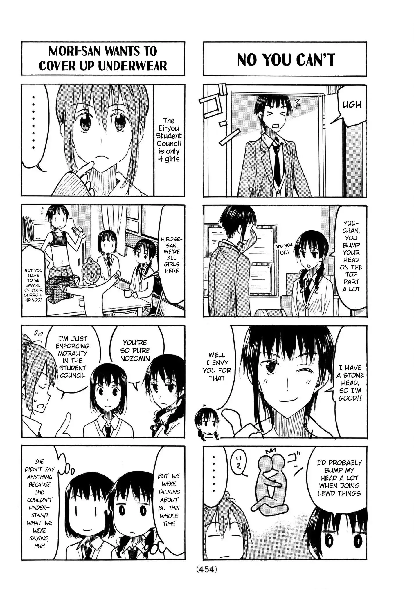 Seitokai Yakuindomo - 474 page 1