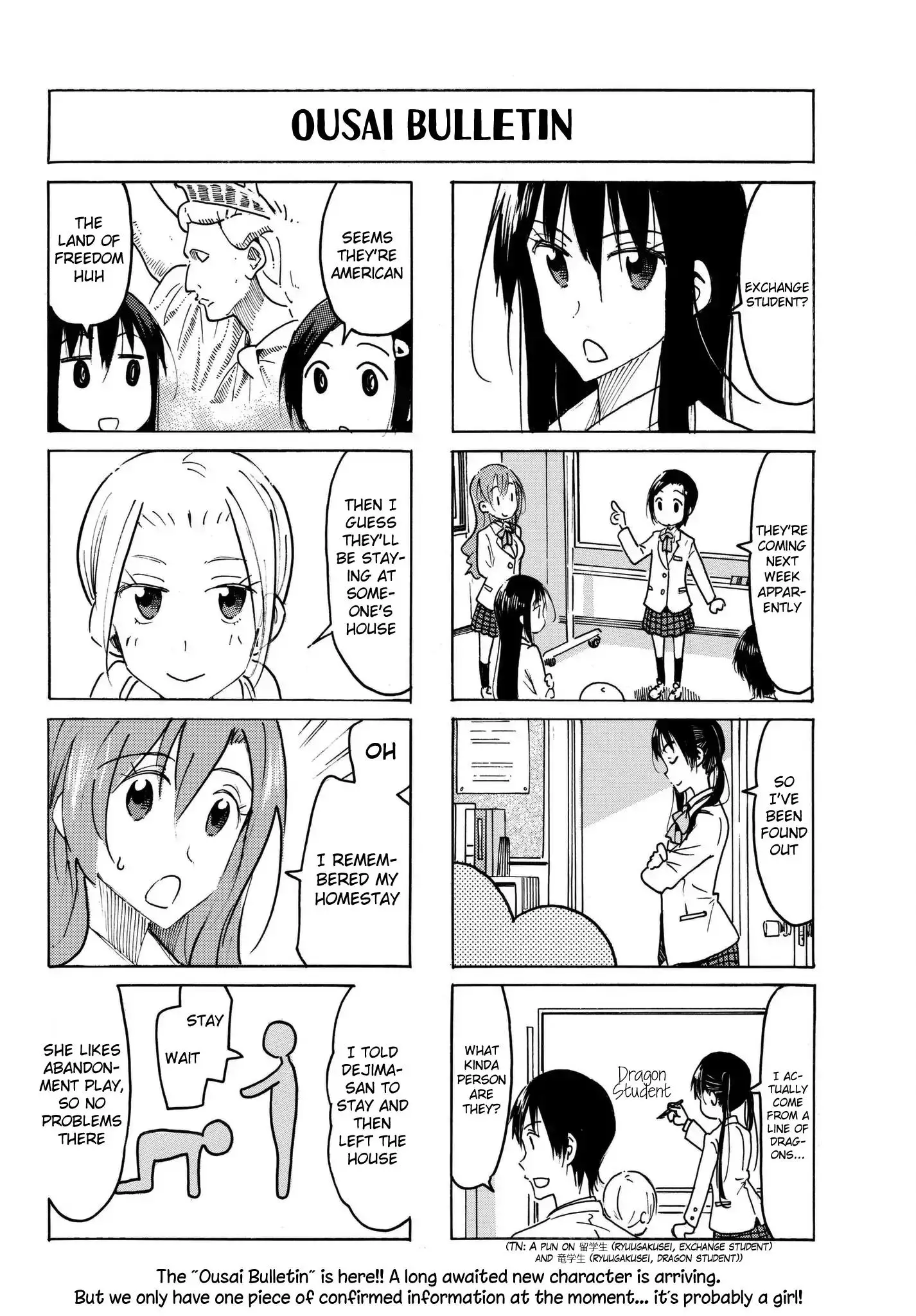 Seitokai Yakuindomo - 474 page 3